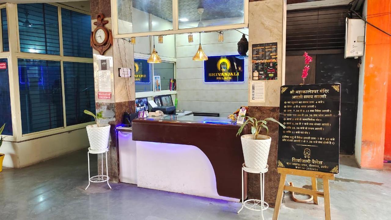 Hotel Shivanjali Palace Ujjain Dış mekan fotoğraf